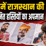 Mumbai Viral Video Controversy