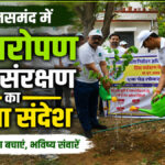 World Environment Day
