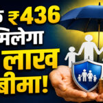 Pradhan Mantri Jeevan Jyoti Bima Yojana