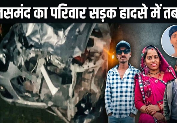 Udaipur Road Accident