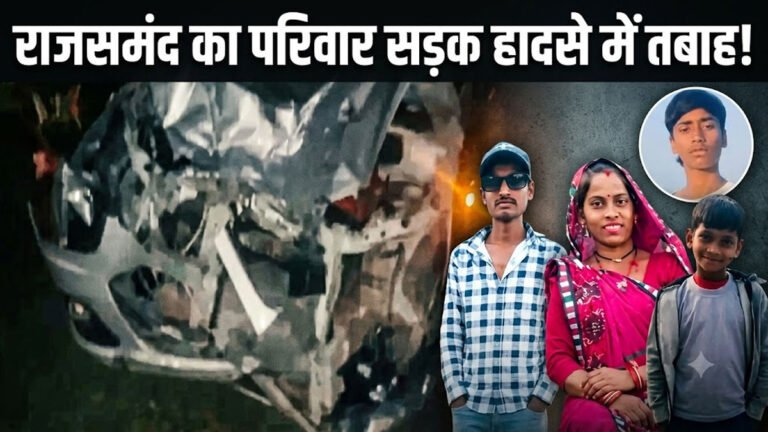 Udaipur Road Accident