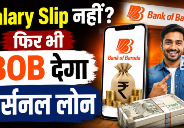 BOB Personal Loan