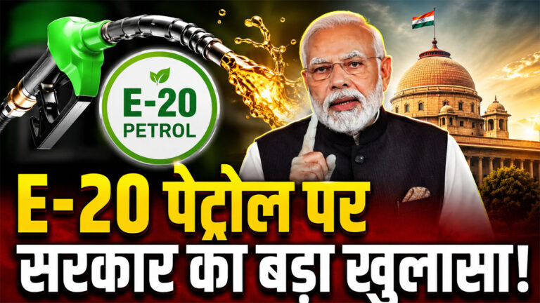 E20 Petrol News 2026