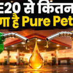 Pure Petrol Price
