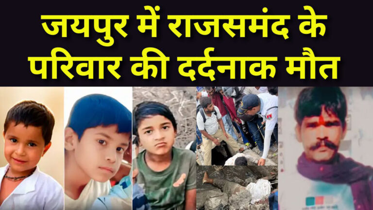 Jaipur Trailer Accident Today