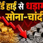 IBJA Gold Silver Rate Today