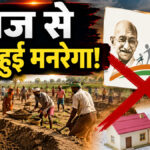 VBG Ramji Scheme 2026