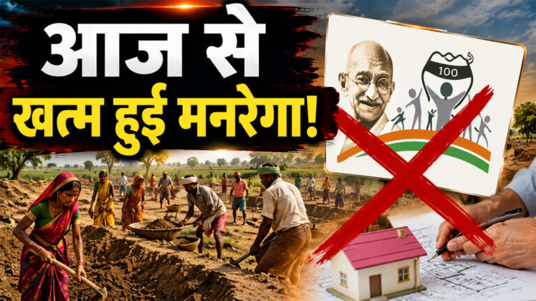 VBG Ramji Scheme 2026