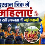Hindustan Zinc women empowerment