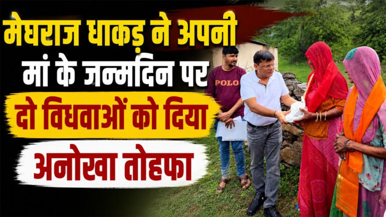 Rajsamand News