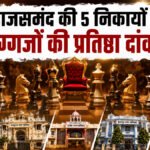 Rajsamand municipal elections