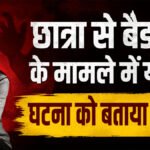 Jeetawas School News