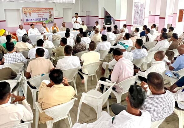 Congress Meeting
