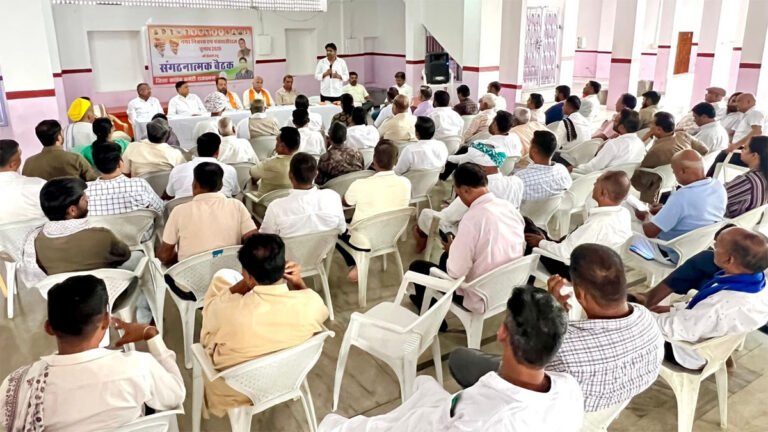 Congress Meeting