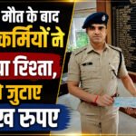 Rajsamand Police news