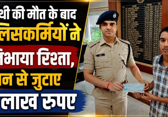 Rajsamand Police news