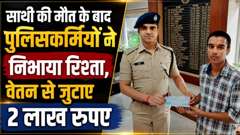 Rajsamand Police news