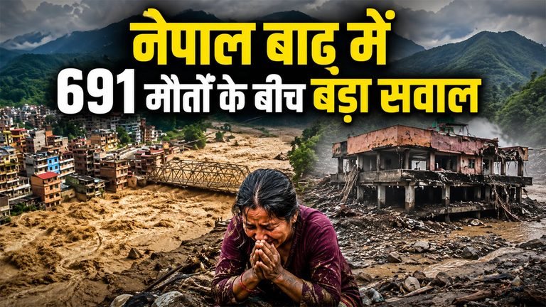 Nepal Flood 2026