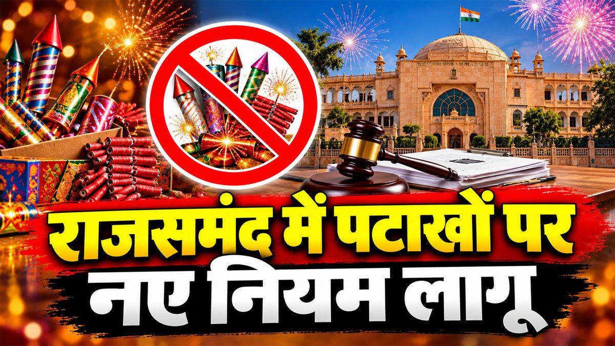 Rajsamand firecracker rules