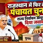 Rajasthan Panchayat Election