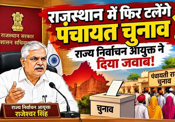 Rajasthan Panchayat Election