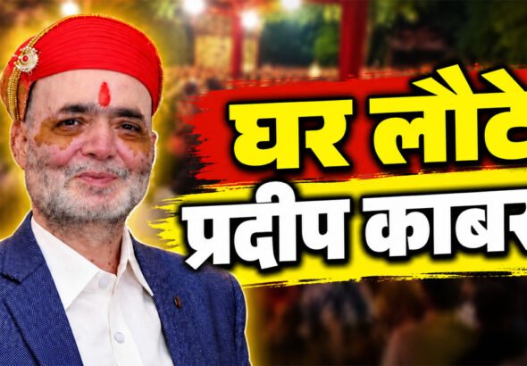 Pradeep Kabra news