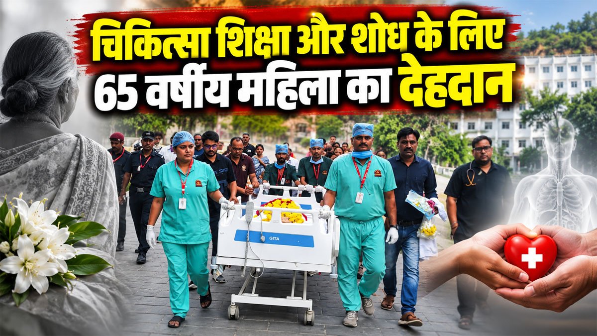 Ananta Hospital News