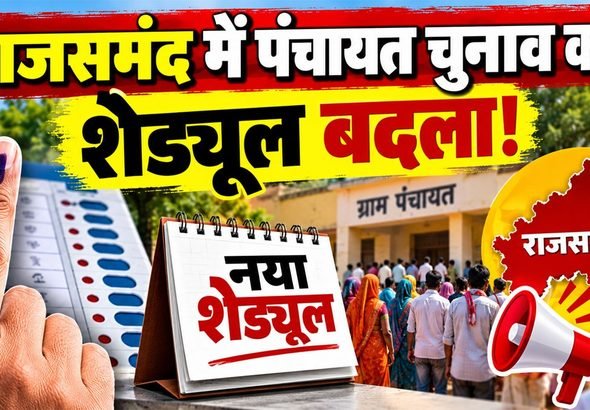 Rajsamand Panchayati Raj Election
