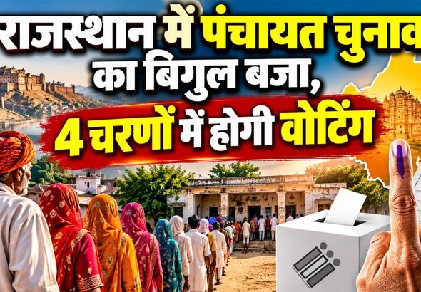 Rajasthan Panchayat Election