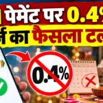 UPI Payment Charges
