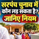 Rajasthan Panchayat Election Rules