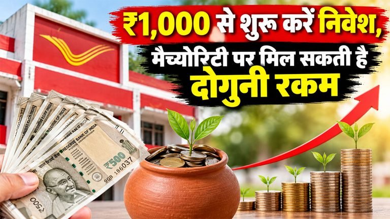 Kisan Vikas Patra online apply