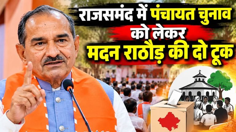 Rajasthan Panchayat Election 2026