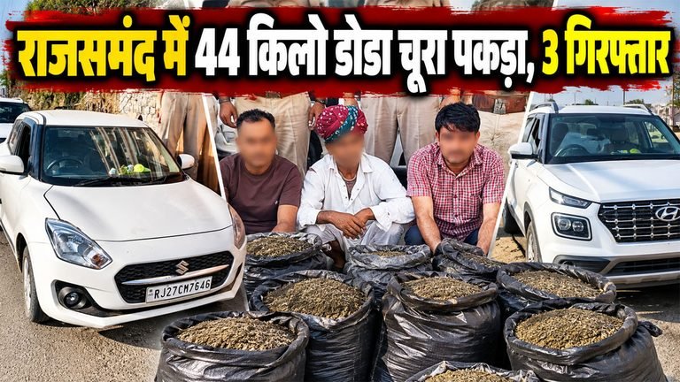 Rajsamand doda chura seizure