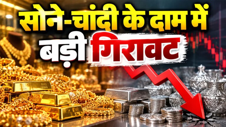 Gold Price Today