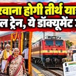 Rajasthan senior citizen yatra