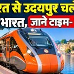Udaipur to Surat Vande Bharat train